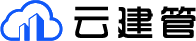 云建管 logo