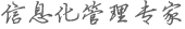 云建管 logo
